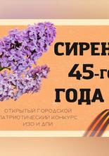 конкурс
