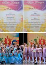 Хореографический конкурс