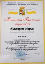 конкурс