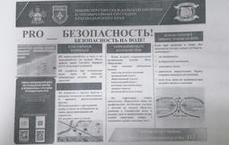 ""