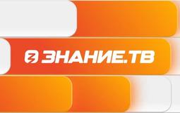 Знание.ТВ