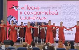 Конкурс – фестиваль инсценированной  военно-патриотической песни «Песня в солдатской шинели».