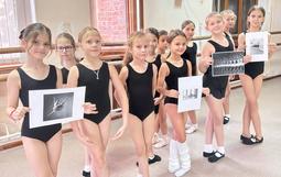«Давайте познакомимся с миром хореографии!»