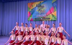 Международный многожанровый конкурс "Lime Fest"