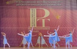 III Всероссийский фестиваль – конкурс «Pro-талантливое будущее»