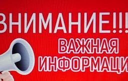 Уважаемые родители первоклассников!