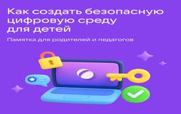 «Библиотека полезных материалов» MAX