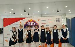 Фестиваль   «СТАТЬ ЗВЕЗДОЙ»