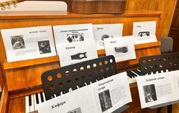 История развития гитары