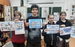 "Безопасность на зимних каникулах "