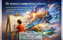 Краевой семинар - практикум