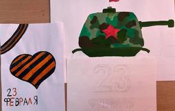 Тематический урок «Открытка ко Дню защитника Отечества»