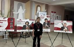 Обучающийся ЦДТиИ «Юбилейный» — лауреат Всероссийского конкурса 