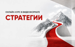 Центр «Мой бизнес» запускает в Краснодарском крае новую услугу для предпринимателей в формате онлайн-курса.