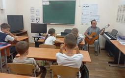 «История возникновения гитары» 
