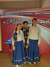 ""