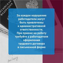 «Краснодарский край – территория без тени»