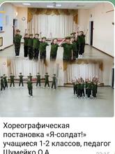 С днём защитников Отечества!