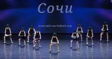 Международный конкурс «Овация» г. Сочи.