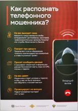 «Клади трубку»