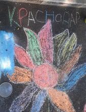 С днем рождения, Краснодарский край!