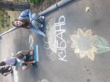 С днем рождения, Краснодарский край!