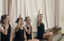 «Рекомендации поведения в конфликтных ситуациях в хореографических коллективах»