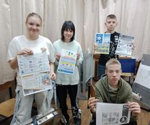 "Безопасность на зимних каникулах "