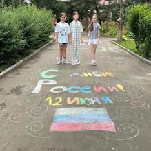  Творческий марафон «Символы Родины»
